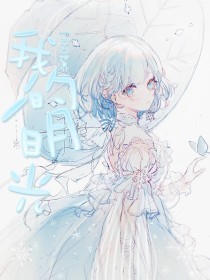 九色蝌蚪反差